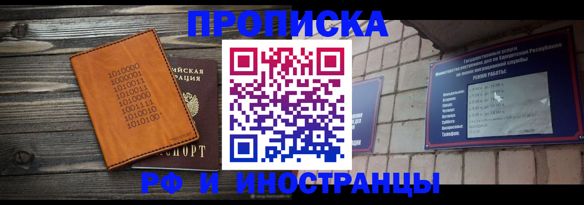 найти адрес прописки в Михайловке